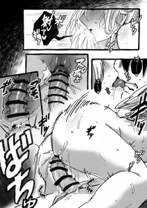 Page 8 of 押し掛け天使さんからのご褒美セックス！ - preview thumbnail