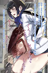 Page 104 of きゃろっとキャラメル畑目前汉化合集 - preview thumbnail