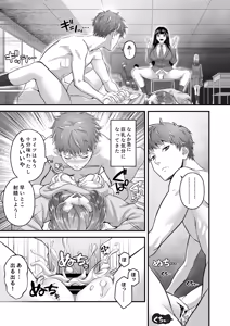 Page 23 of Jikan Teishi Kyoushitsu de Nani o Suru - preview thumbnail