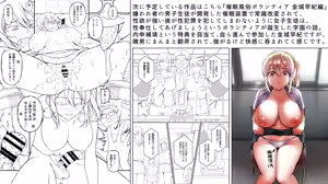 Page 70 of Jikan Teishi Kyoushitsu de Nani o Suru - preview thumbnail