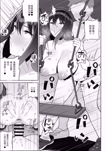 Page 26 of Yopparai Nee-chan no Jinsei o Irodoru Ketsui Hyoumei | 醉酒姐姐为人生添彩的决心 - preview thumbnail