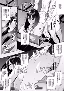 Page 28 of Yopparai Nee-chan no Jinsei o Irodoru Ketsui Hyoumei | 醉酒姐姐为人生添彩的决心 - preview thumbnail