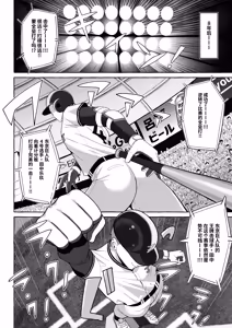 Page 37 of Yopparai Nee-chan no Jinsei o Irodoru Ketsui Hyoumei | 醉酒姐姐为人生添彩的决心 - preview thumbnail