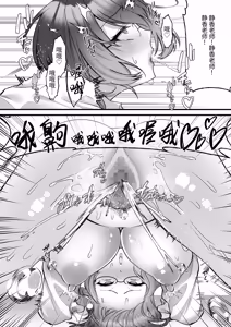 Page 31 of Natsu Gasshuku Innocence | 夏日合宿的纯真 - preview thumbnail