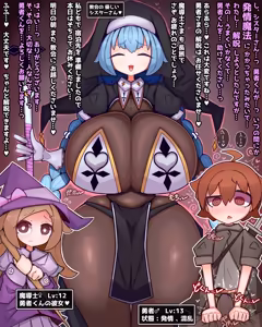チリアクター — hentai manga cover on Fhentai