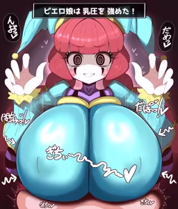 Page 1103 of チリアクター - preview thumbnail