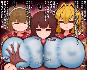 Page 1656 of チリアクター - preview thumbnail