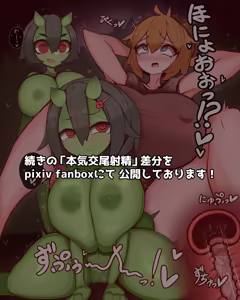 Page 233 of チリアクター - preview thumbnail