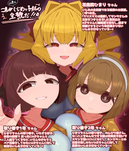 Page 356 of チリアクター - preview thumbnail