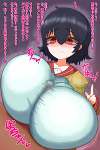 Page 555 of チリアクター - preview thumbnail