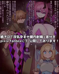 Page 90 of チリアクター - preview thumbnail