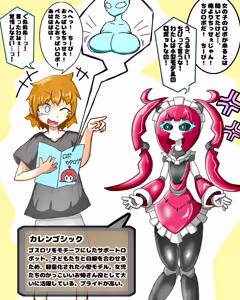 Page 986 of チリアクター - preview thumbnail