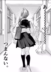 Page 5 of Seifuku Shokushu 23 - preview thumbnail