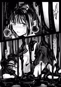 Page 59 of Seifuku Shokushu 23 - preview thumbnail