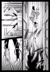 Page 11 of Seifuku Shokushu 24 - preview thumbnail