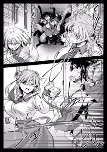 Page 12 of Seifuku Shokushu 24 - preview thumbnail