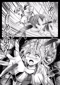 Page 14 of Seifuku Shokushu 24 - preview thumbnail