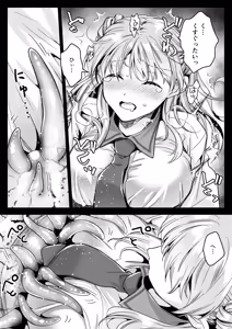 Page 20 of Seifuku Shokushu 24 - preview thumbnail