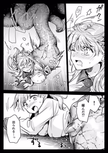 Page 33 of Seifuku Shokushu 24 - preview thumbnail