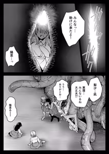 Page 35 of Seifuku Shokushu 24 - preview thumbnail