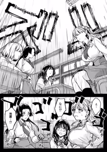 Page 6 of Seifuku Shokushu 24 - preview thumbnail