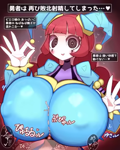 Page 201 of チリアクター （Part 2） - preview thumbnail
