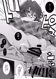 Page 8 of Yareru Kata no Usami - preview thumbnail