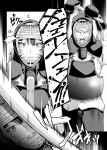 Page 19 of Kendoubu Shushou de Osananajimi no Bijin de Tsuyoi Boku no Kanojo ga, Charao ni Assari Otosareru Wake ga Nai - preview thumbnail