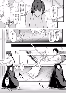 Page 28 of Kendoubu Shushou de Osananajimi no Bijin de Tsuyoi Boku no Kanojo ga, Charao ni Assari Otosareru Wake ga Nai - preview thumbnail