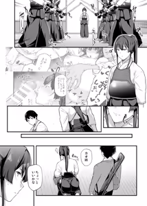 Page 29 of Kendoubu Shushou de Osananajimi no Bijin de Tsuyoi Boku no Kanojo ga, Charao ni Assari Otosareru Wake ga Nai - preview thumbnail