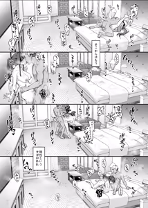 Page 61 of Kendoubu Shushou de Osananajimi no Bijin de Tsuyoi Boku no Kanojo ga, Charao ni Assari Otosareru Wake ga Nai - preview thumbnail