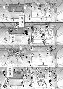 Page 62 of Kendoubu Shushou de Osananajimi no Bijin de Tsuyoi Boku no Kanojo ga, Charao ni Assari Otosareru Wake ga Nai - preview thumbnail