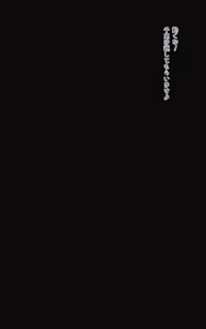 Page 194 of 千束たきな - preview thumbnail