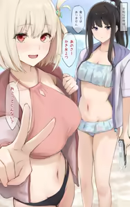 Page 75 of 千束たきな - preview thumbnail