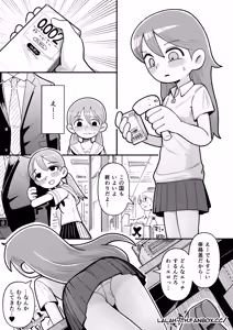 Working Hilda - hentai manga cover image