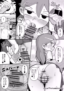 Page 3 of Working Hilda - preview thumbnail