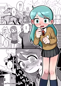Hilda after school adventures 4 - hentai manga cover image