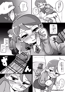Page 3 of Hilda after school adventures 4 - preview thumbnail