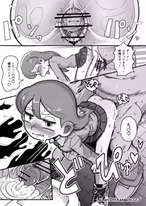 Page 6 of Hilda after school adventures 4 - preview thumbnail