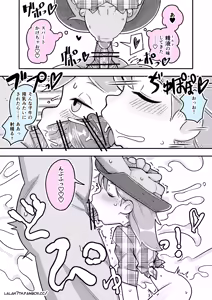 Page 3 of Cowgirl Hilda - preview thumbnail