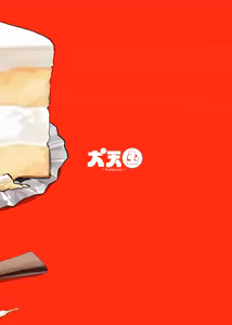 Page 36 of Kimi no ichiban amai toko | 你最甜软之处 - preview thumbnail
