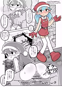 Christmas Hilda! - hentai manga cover image