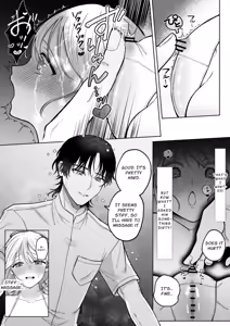 Page 35 of Sorry for Craving Dick at the Wholesome Massage Place: NTR Massage With My Ex - preview thumbnail