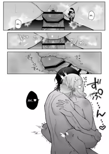 Page 53 of Sorry for Craving Dick at the Wholesome Massage Place: NTR Massage With My Ex - preview thumbnail