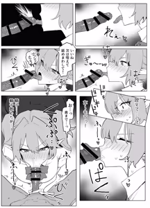 Page 36 of Majutsu   Gakkou  no Elite  VS Chinpo! c108+@edition - preview thumbnail