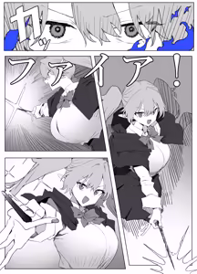 Page 4 of Majutsu   Gakkou  no Elite  VS Chinpo! c108+@edition - preview thumbnail
