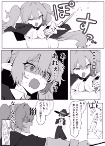 Page 5 of Majutsu   Gakkou  no Elite  VS Chinpo! c108+@edition - preview thumbnail