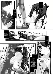 Page 16 of Yuuzai Shouko Bukken Sangou | The Evidence of the Guilt - Mark Three - preview thumbnail