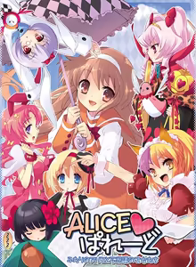 Alice♥Parade ~Futari no Alice to Fushigi no Otome-tachi~ — hentai manga cover on Fhentai