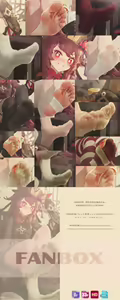 Page 158 of ICECAKE - preview thumbnail